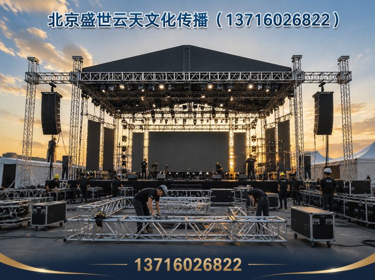 海淀区会展策划展示图